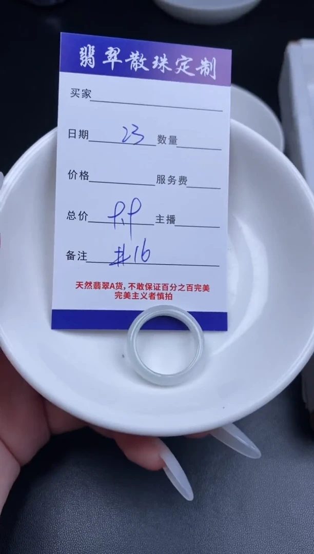 颈饰未镶嵌翡翠贞城散珠批发DIY编制