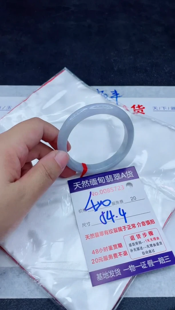 未镶嵌手镯翡翠400.00000