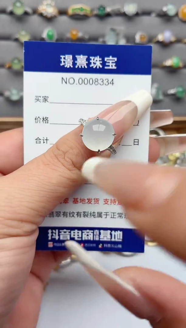 银S925镶嵌戒指翡翠.