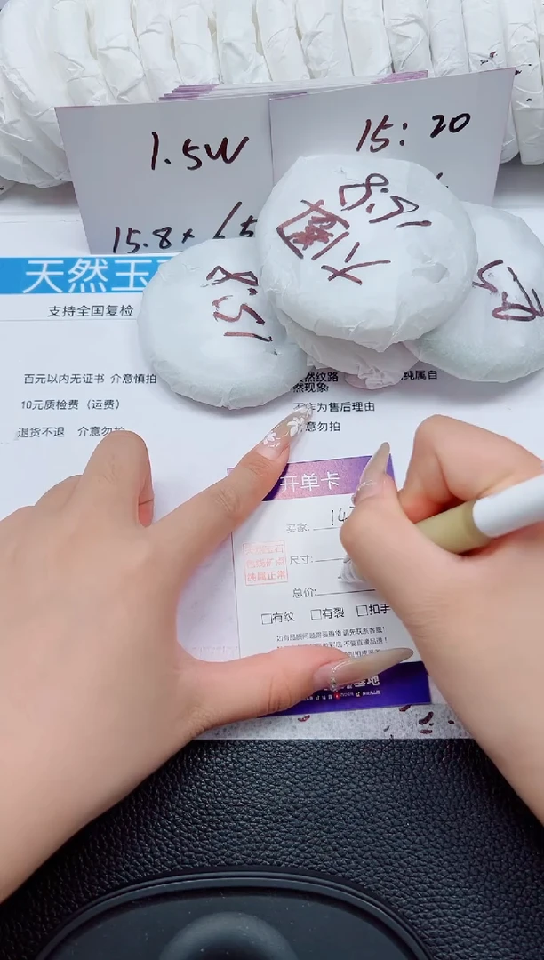 未镶嵌手镯石英质玉148-59/60