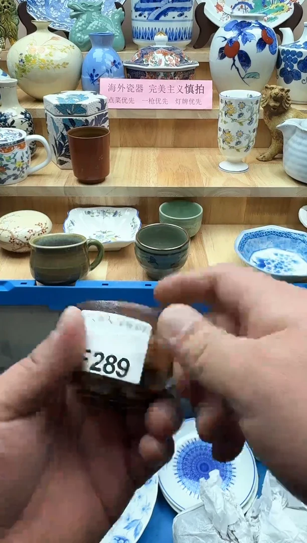 【闪购商品】碟289