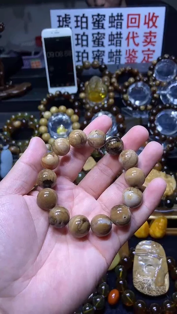 琥珀未镶嵌珠宝奇石手串15mm+