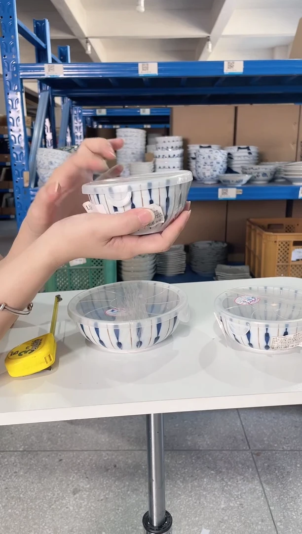 陶瓷【1支】条纹十草4.4英寸小号盖碗