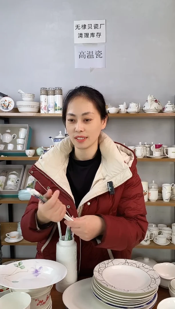 贝瓷筷子青色十双