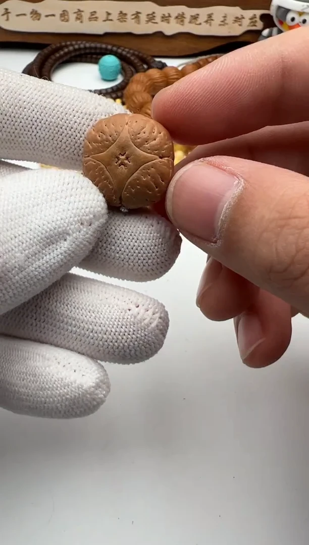 【闪购商品】凤眼菩提吊坠凤眼单籽