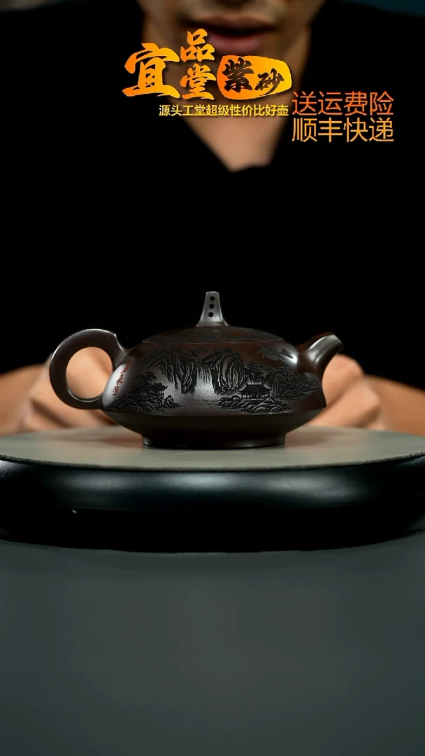 茶壶紫砂顾建华赤龙血砂牧笛330CC