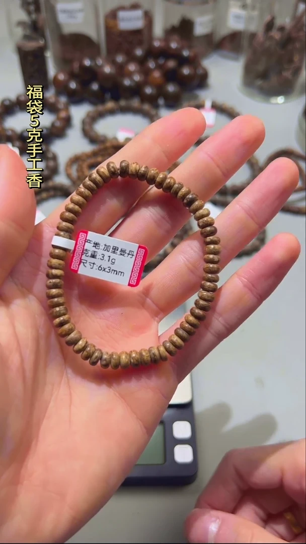 【闪购商品】沉香手串加里曼丹土沉手串3.1g