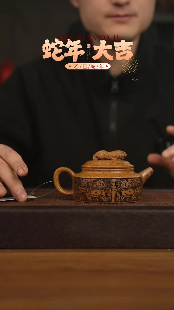 【闪购商品】紫砂茶壶宜兴原矿 紫砂手工紫砂壶容量200cc