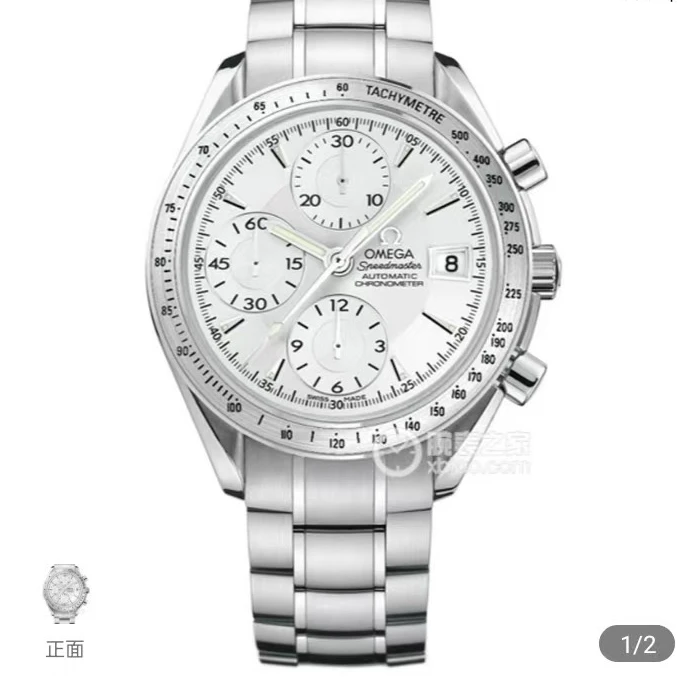 99新 Omega/欧米茄 梵象批发/超霸/机械/40mm/50000