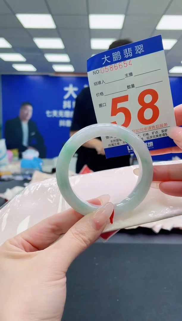 未镶嵌手镯翡翠AAAAAAAAAAAAAAAAAA