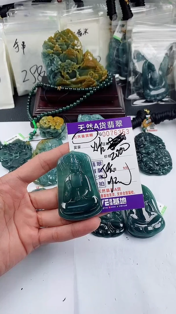 【闪购商品】翡翠颈饰未镶嵌