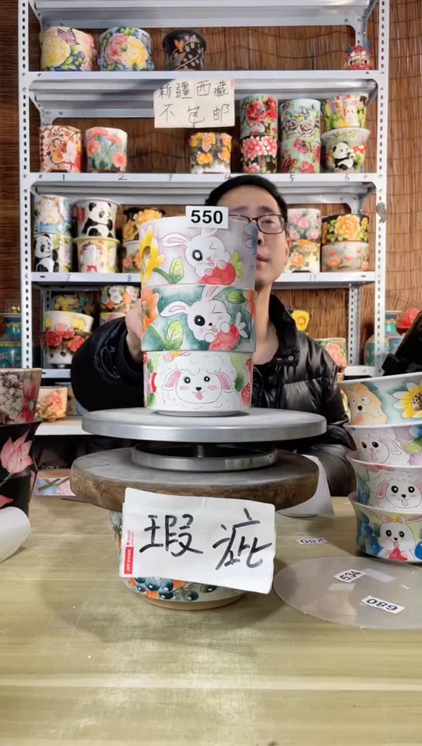 【闪购商品】摆件550陶花岛多肉陶瓷花盆罐——微瑕