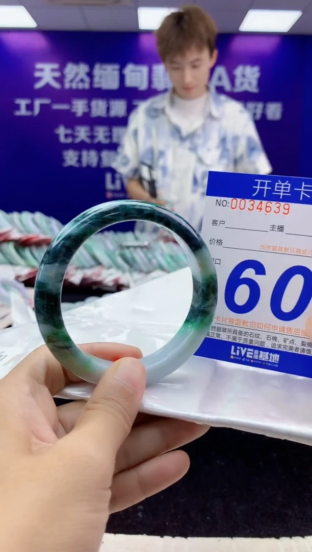 未镶嵌手镯翡翠AAAAAAAAAAAA