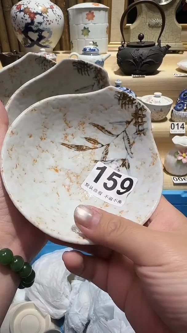 瓷片中古瓷器默认微瑕