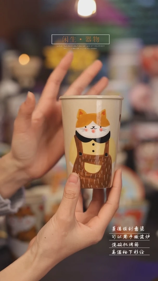 【闪购商品】景德镇可爱设计师款陶瓷