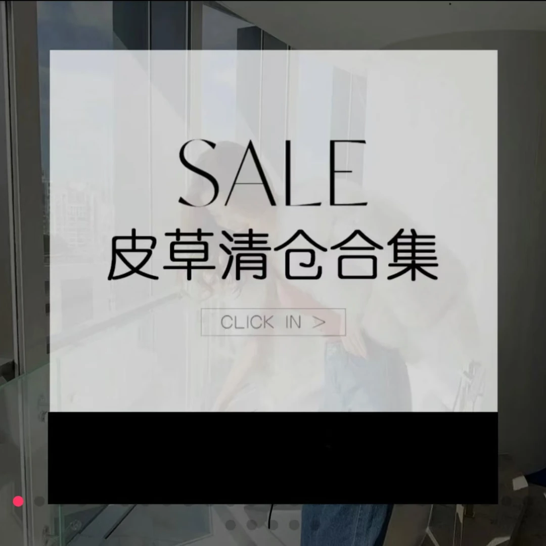 BOBO单款清仓合集（编号以当天为准）每天在变动高级感毛毛外套2号