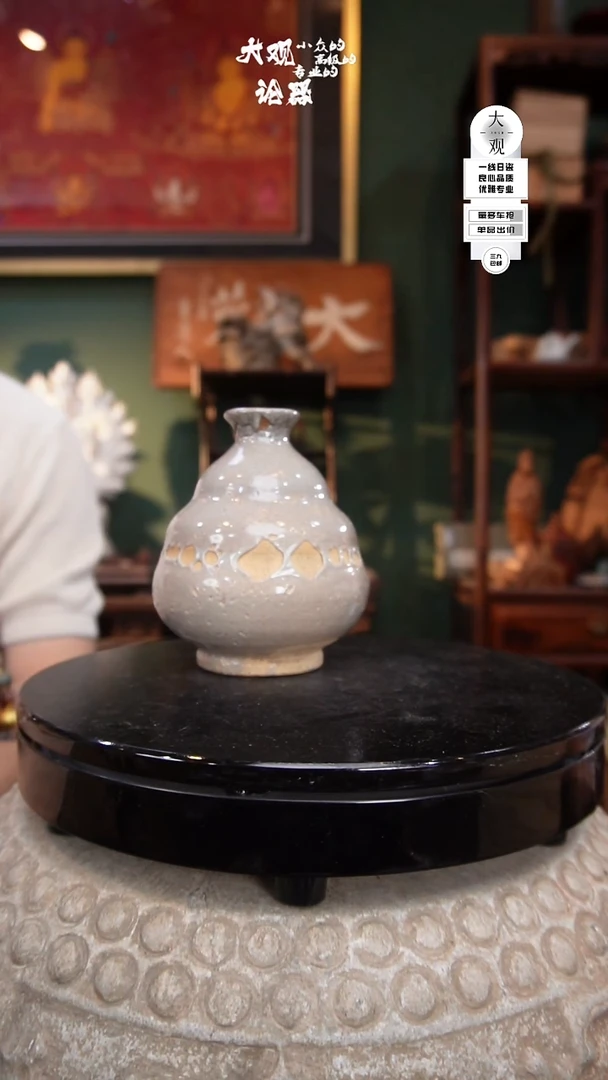 瓷片相**家大观论器花瓶
