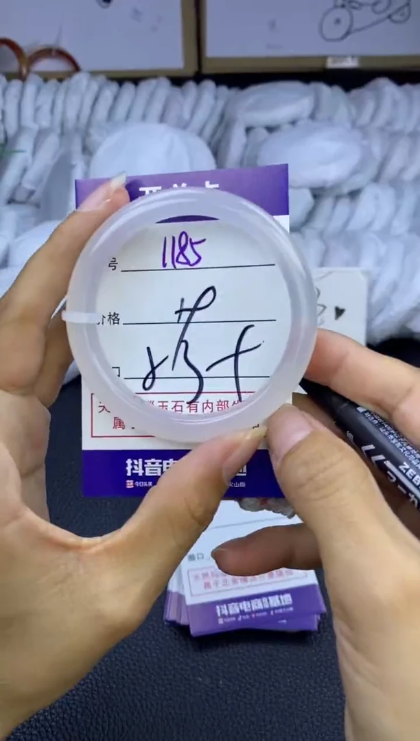 玛瑙/玉髓手镯未镶嵌1185