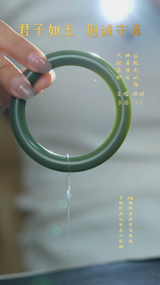 未镶嵌和田玉珠宝半成品V92（多样性发一件）