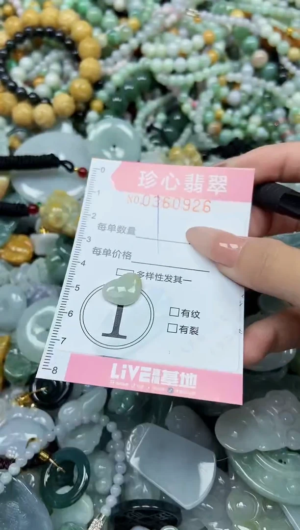 颈饰未镶嵌翡翠闪购0360926