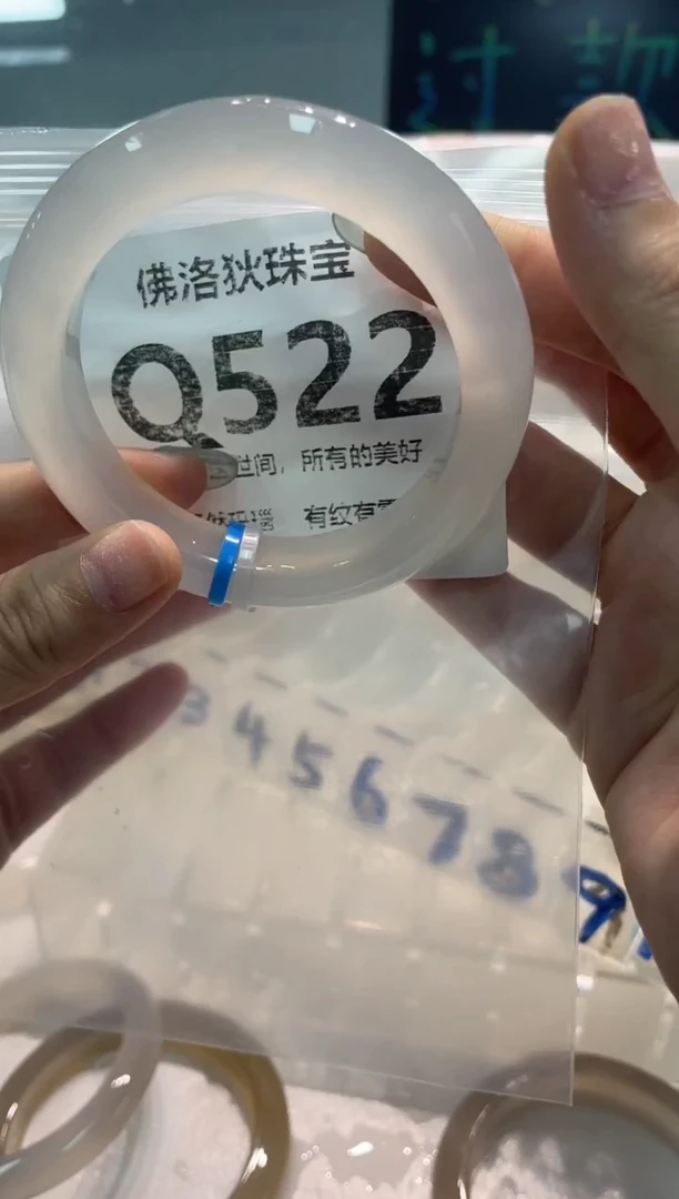 手镯玛瑙/玉髓未镶嵌Q522