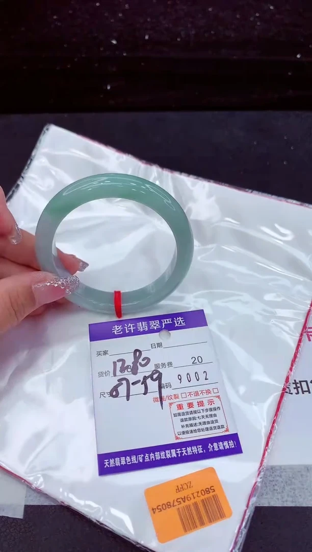 翡翠手镯未镶嵌111111111