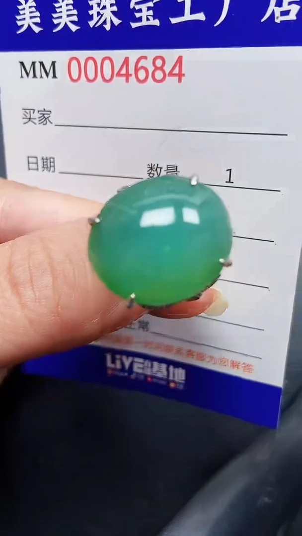 颈饰银S925镶嵌翡翠4684