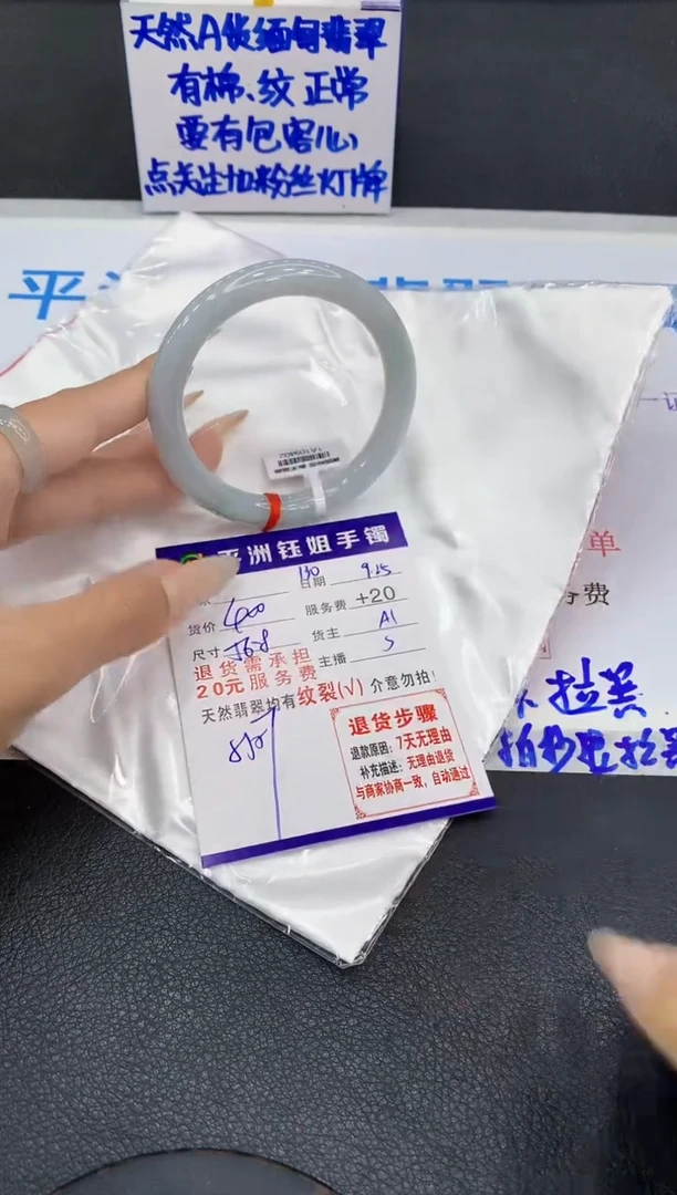 未镶嵌手镯翡翠1111111