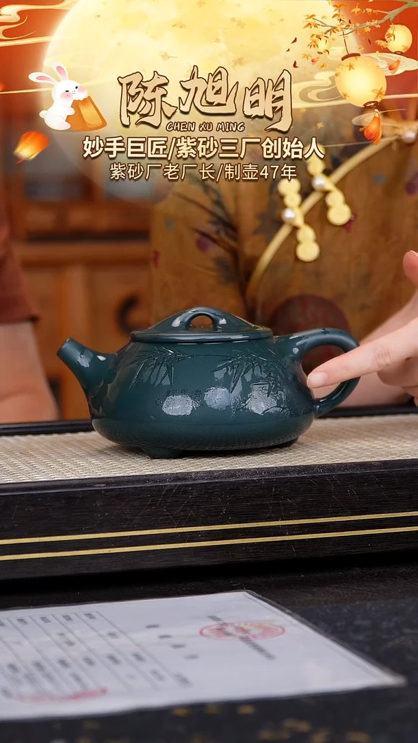 茶壶紫砂原矿紫砂