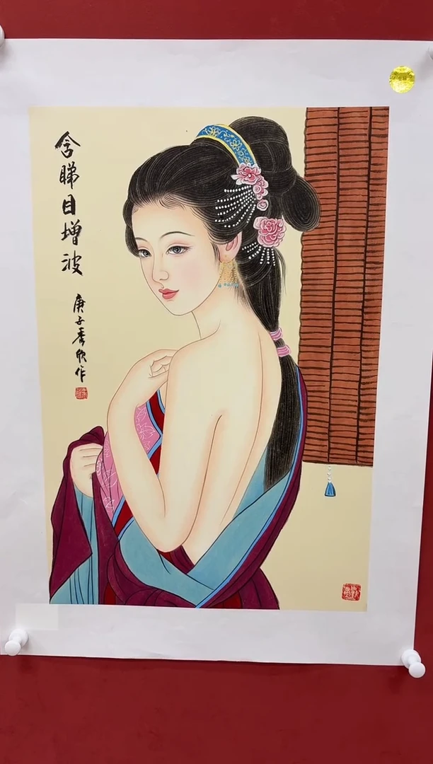 国画王秀欣专场 国画作品