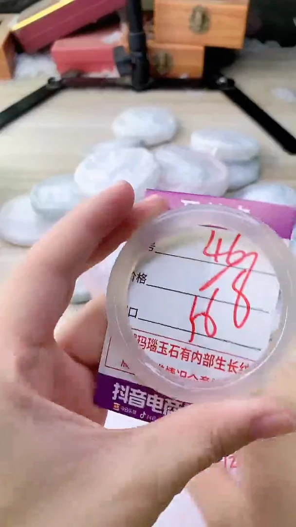 手镯玛瑙/玉髓未镶嵌46