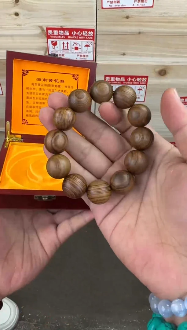 木质类五颜文创阁精选 （不带礼盒）@888
