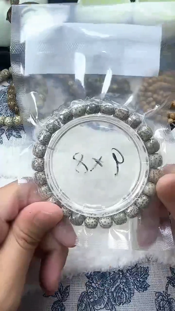 【闪购商品】星月菩提手串20石玉河豚9×8单圈精工福利