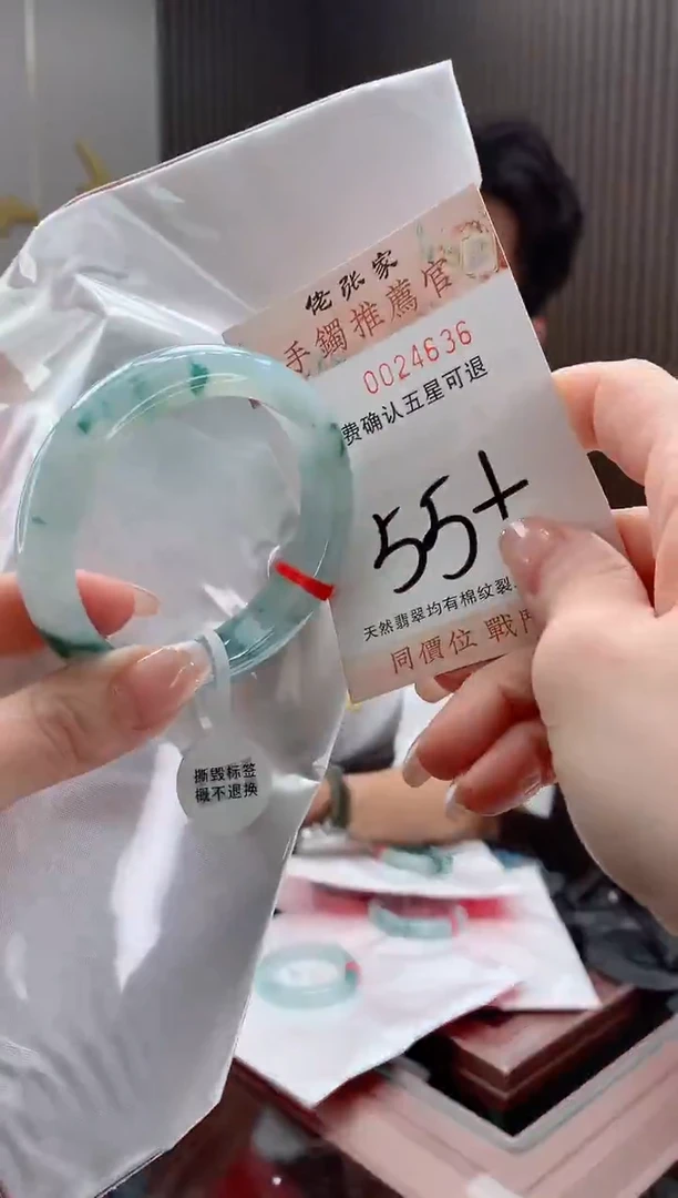 未镶嵌手镯翡翠天然缅甸A货翡翠