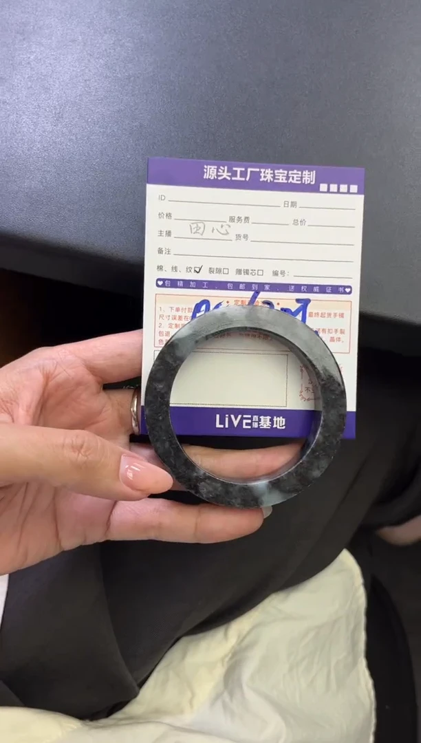 定制翡翠手镯未镶嵌定制产品不退不换