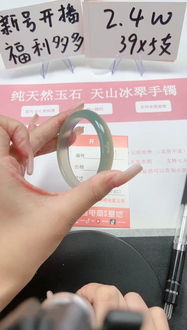 【闪购商品】石英质玉手镯未镶嵌A171-52.8-53