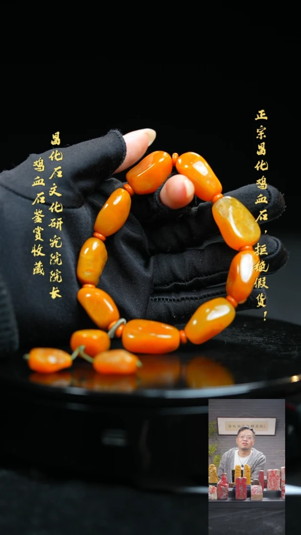 【闪购商品】老挝石111111111111