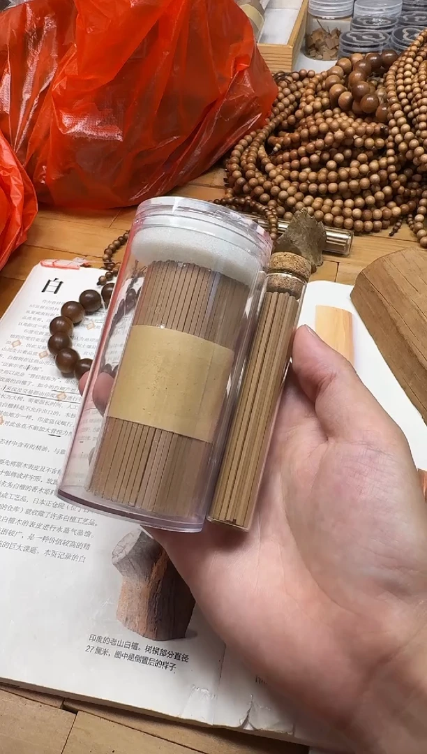 【闪购商品】檀香木其他老山檀香四剖料小金条110克