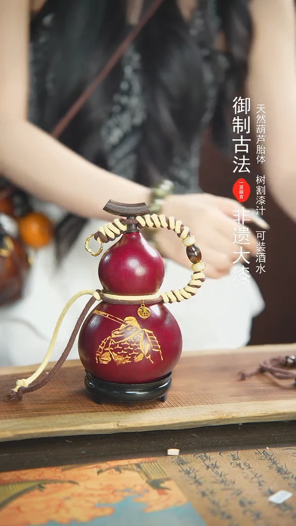 【闪购商品】117号精品大漆酒葫芦防腐防渗装水茶酒