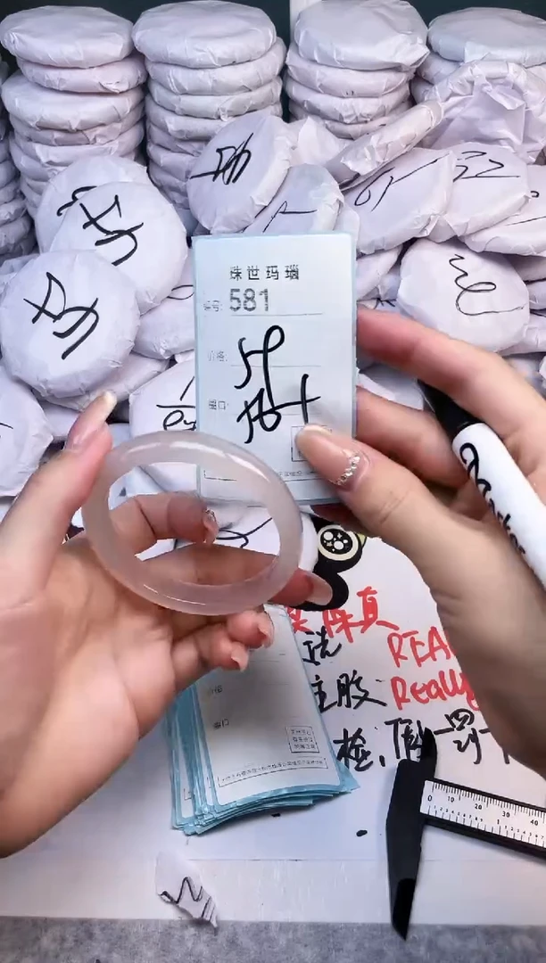 手镯玛瑙/玉髓未镶嵌581