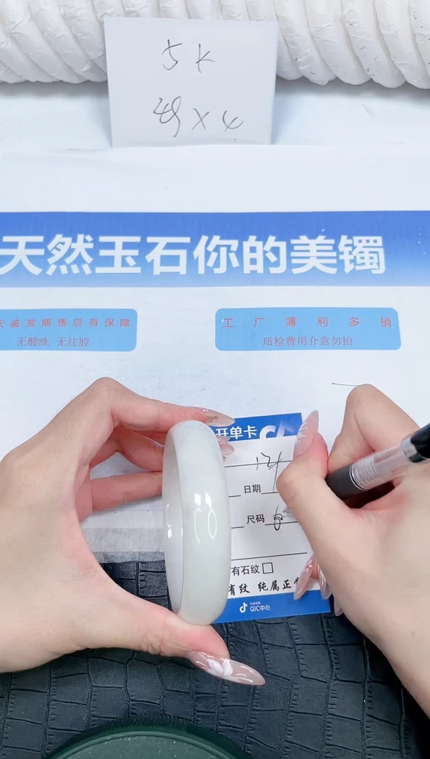 未镶嵌手镯和田玉139-60
