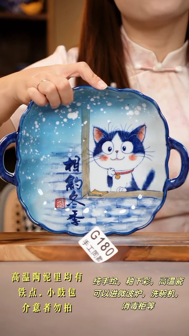 其他G180陶然集器瓷器