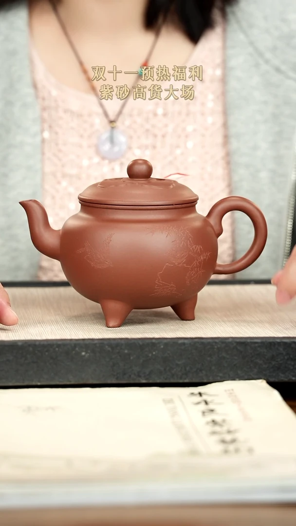 茶壶紫砂用****9紫砂紫砂紫砂