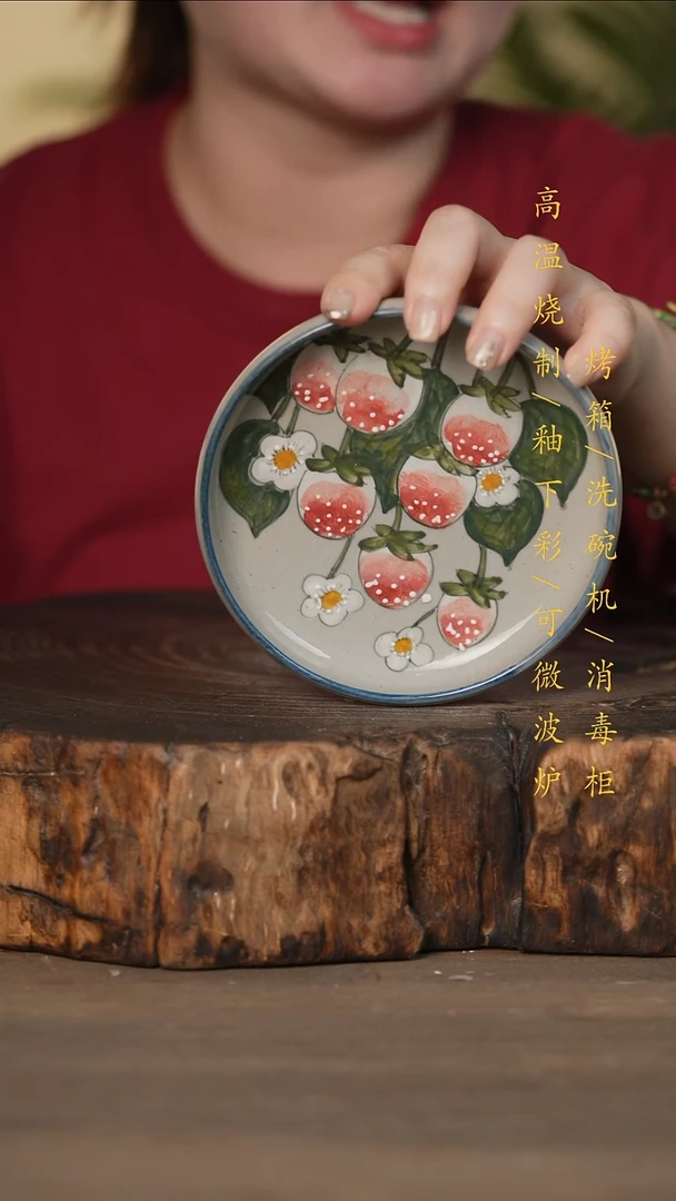 瓷片景德镇高温釉下彩可微波烤箱洗碗机