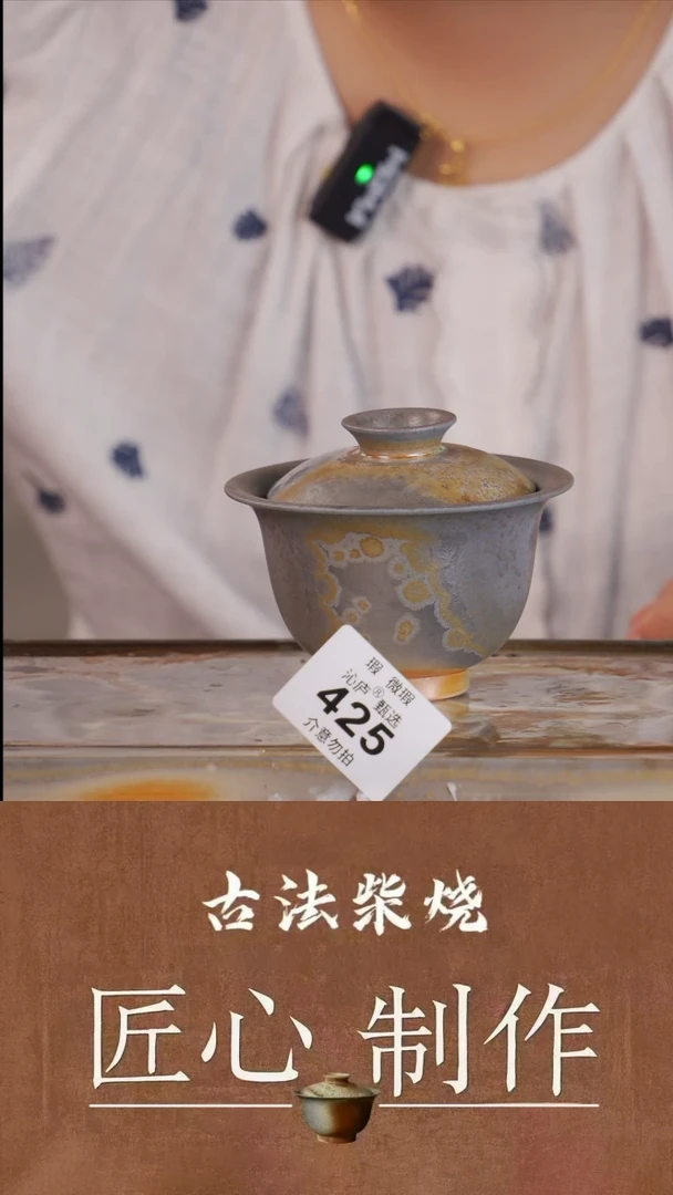 陶荣全手工全柴烧