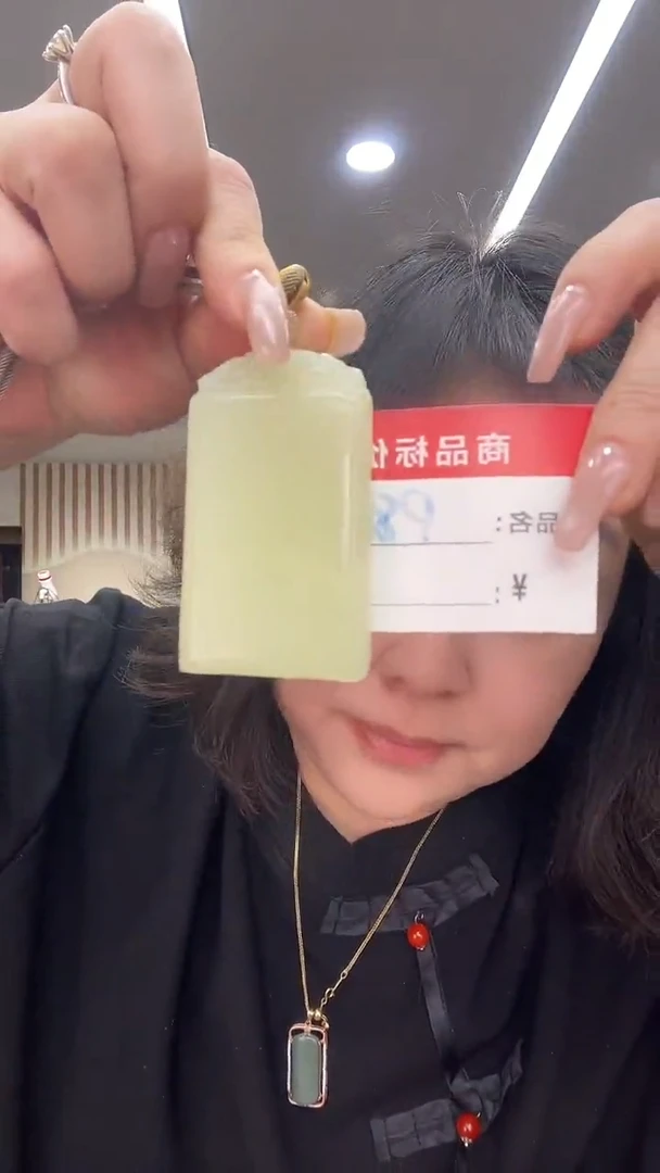 未镶嵌和田玉挂件无事牌