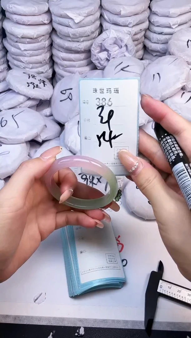 手镯玛瑙/玉髓未镶嵌386