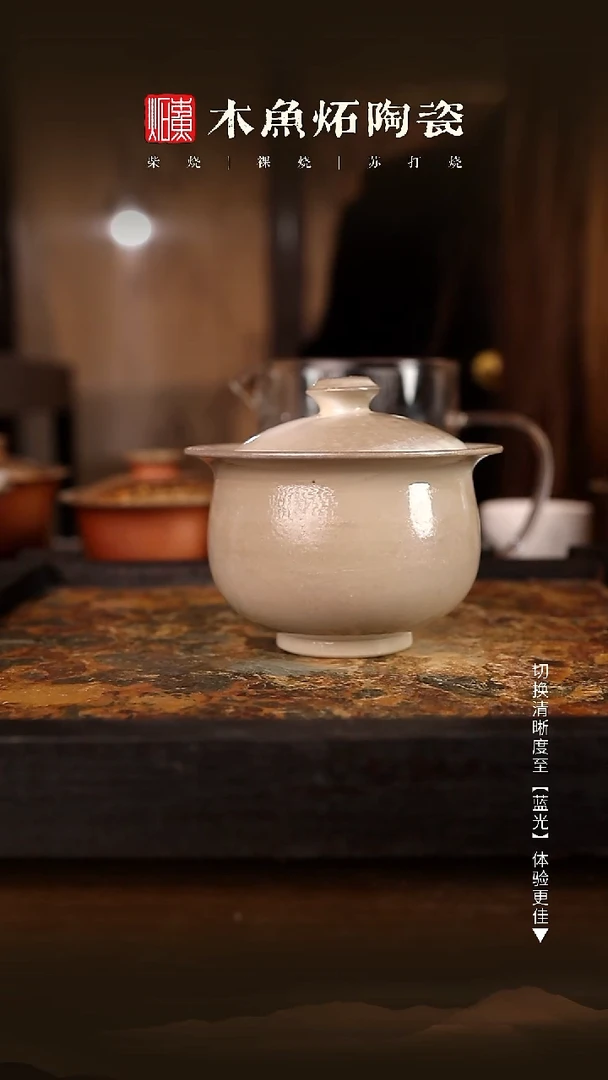 9846木鱼炻纯手工茶器