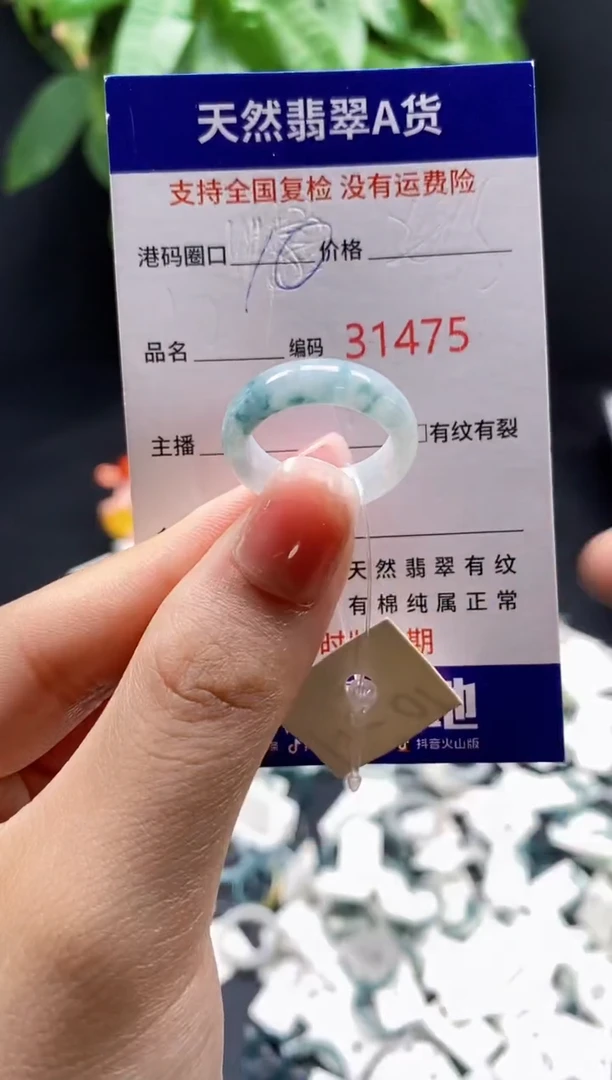 翡翠戒指未镶嵌天然翡翠戒圈1475
