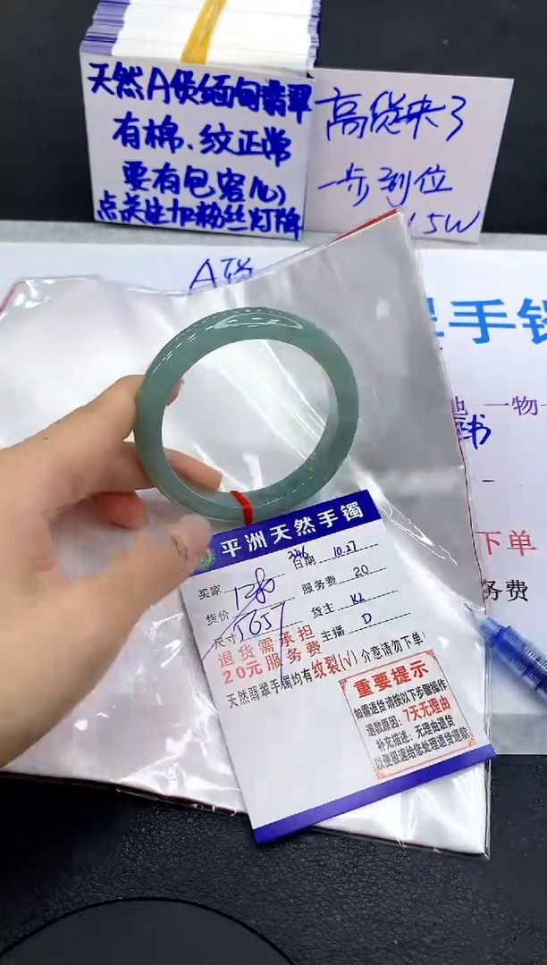 未镶嵌手镯翡翠1111111111